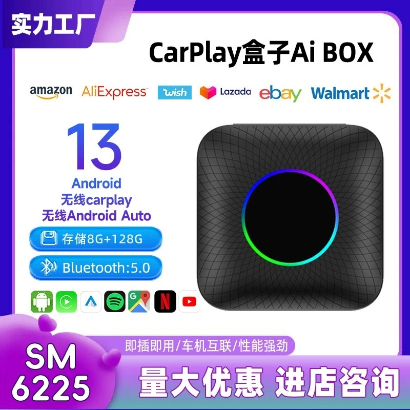 Wireless Carplay Interconnected Car Box AIBox Carplay Box SM6225 8+128G