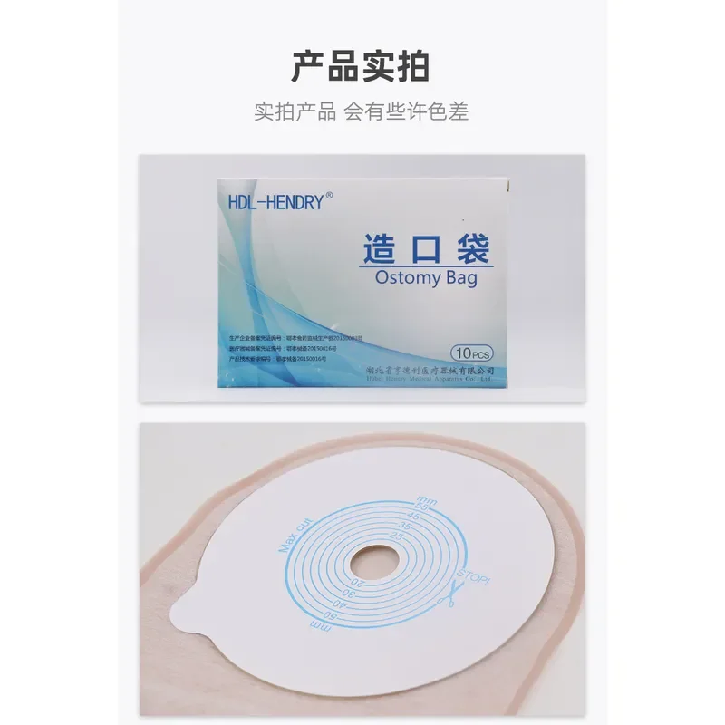 DY Hendry  Fistula Bag Rectal Diversion Bag Stool Disposable Ostomy 1102