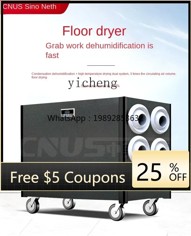 

AB Drying Dehumidifier Floor Drying Dehumidifier Large Garage Cellar Basement Dehumidifiers