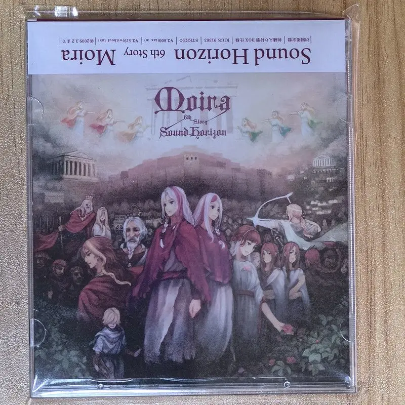 البوب ساوند هورايزون ميوزيك CD القصة السادسة CD ألبوم مويرا ملك هاديس الموسيقى سجل تأثيري وكمان سيارة Soundtracks صندوق موسيقى الحفلات #1