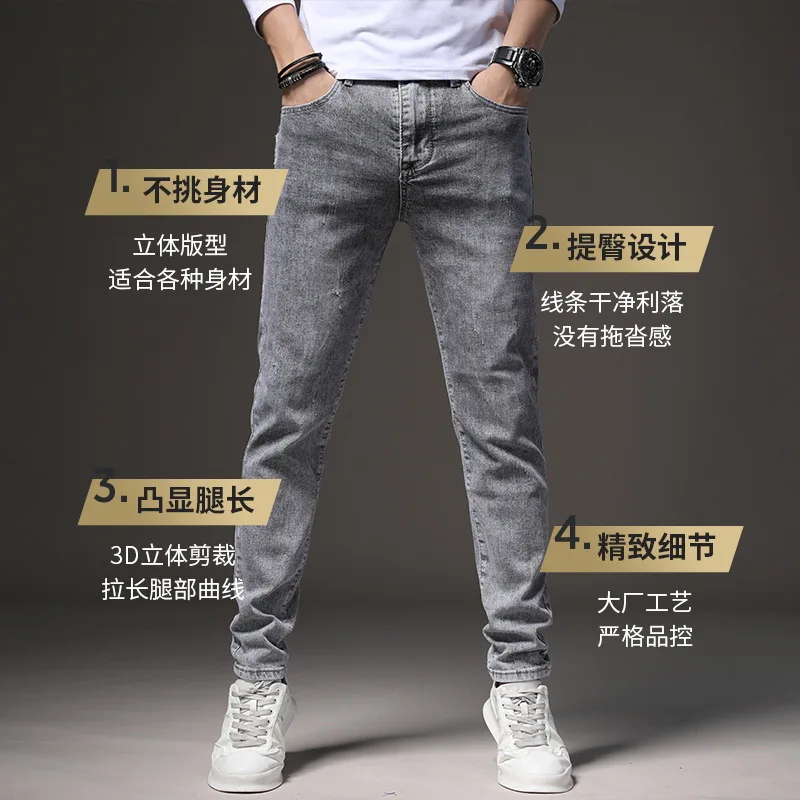 New Black Jeans Men's Korean Edition Fashion Brand Slim Small Feet Stretch Simple Versatile Casual Pants
