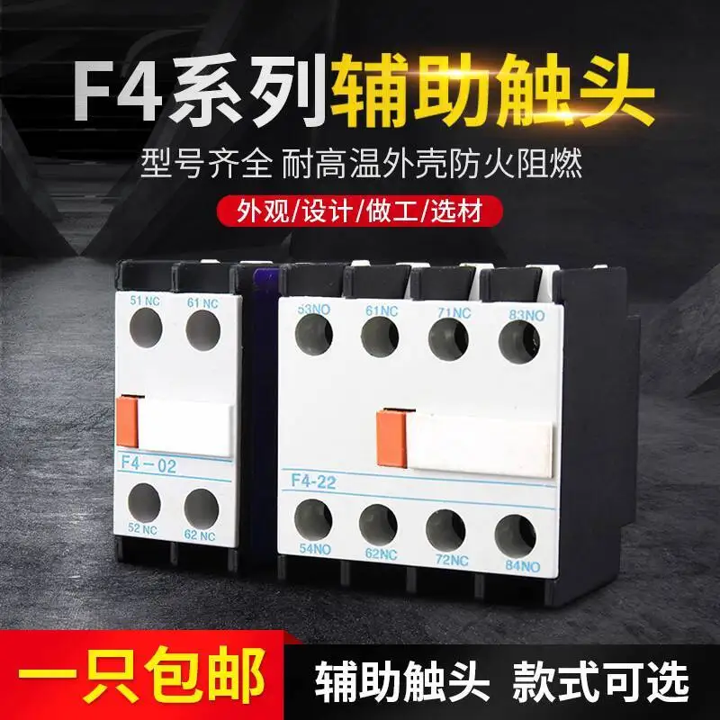 CJX2 AC Contactor Auxiliary Contact F4-11/20/03/31/40/22 Contact Switch One Open One Close