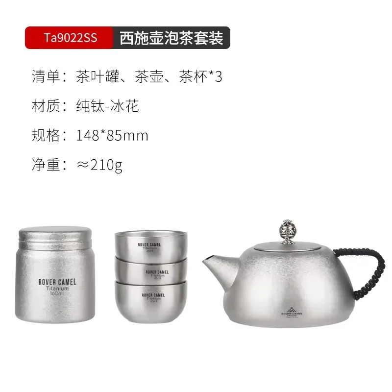 Ultra Light Titanium Mini Kettle Portable Filtered Water Cup Teapot Set for Camping Hiking Coffee Tea Maker Accessories