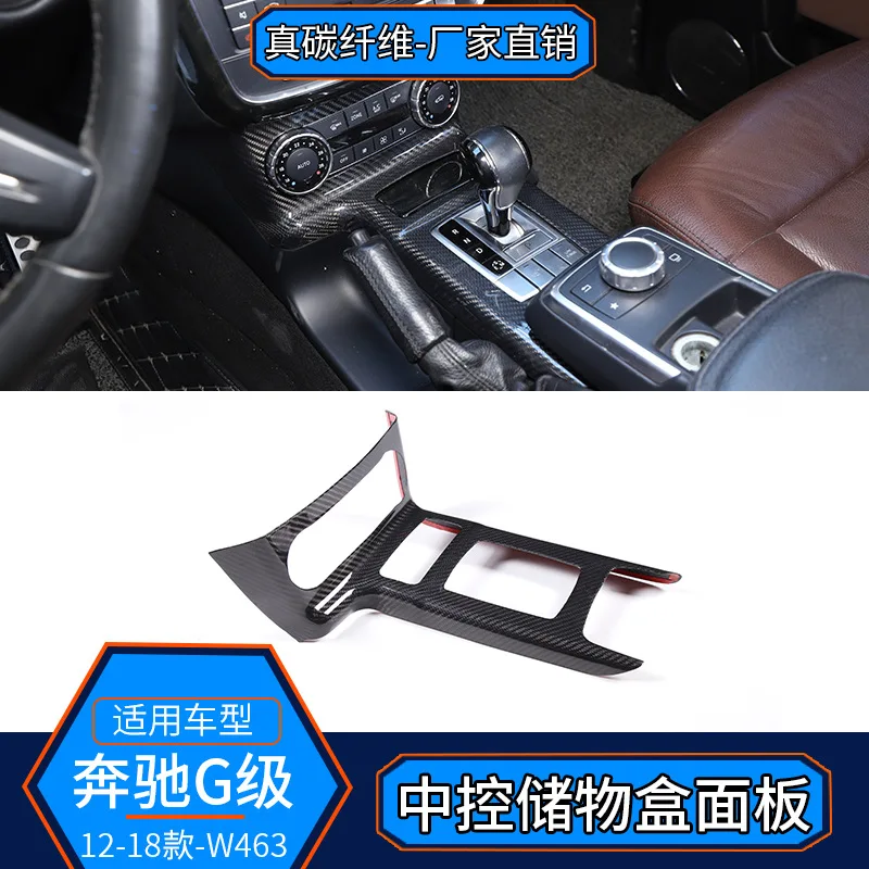 

Подходит для 12-18 Mercedes-Benz G-class W463, настоящее углеродное волокно, центральный ящик для хранения управления, декоративная внутренняя модификация