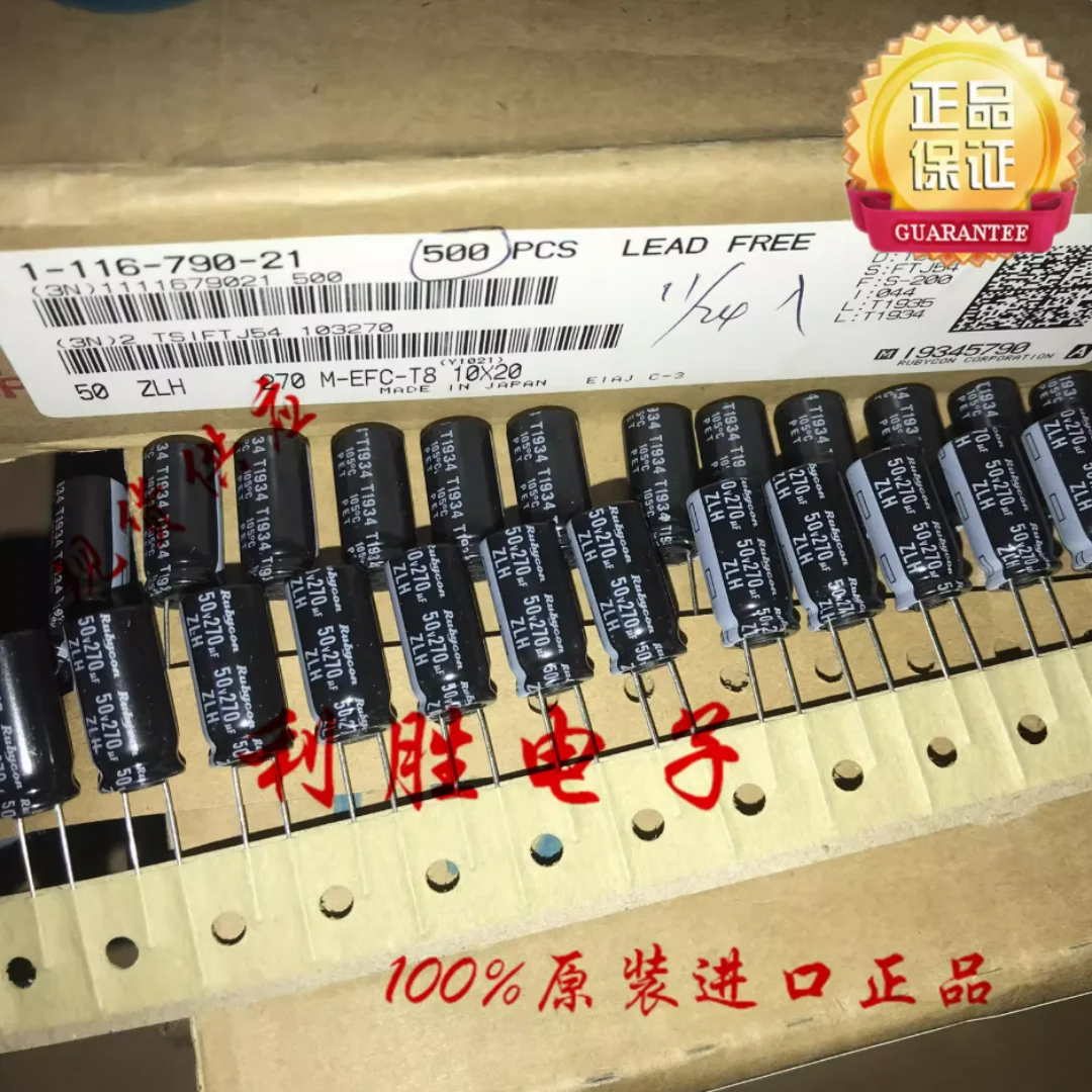 

270 мкФ 50 В импортный алюминиевый электролитический конденсатор 50 В 270 мкФ 10*20 рубиновый YXH высокочастотный длительный срок службы