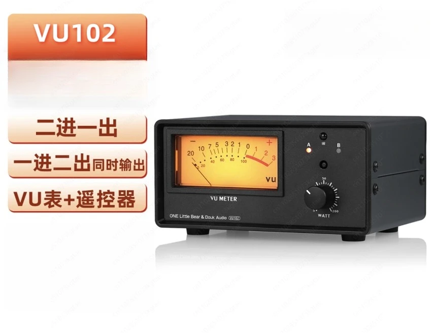 VU102 Amplifier Sel…