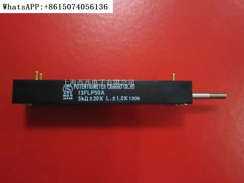 13FLP50A 5K Sibo Sakae linear push-pull displacement potentiometer