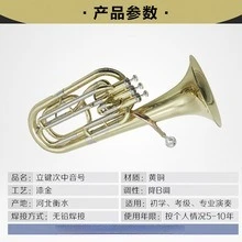 

BARITONE Bb KEY 3 производитель поршней