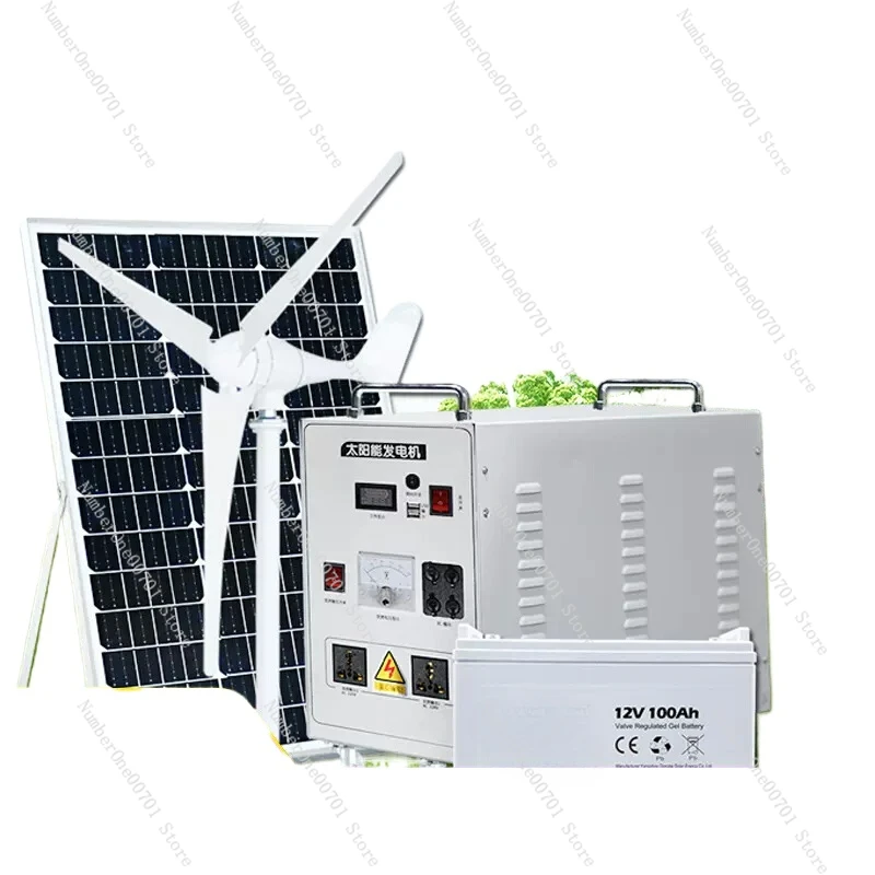 

Wind Turbine Household 220v Full Set of Panels Photovoltaic Panels Wind-solar Complementary Solar Power Generation System