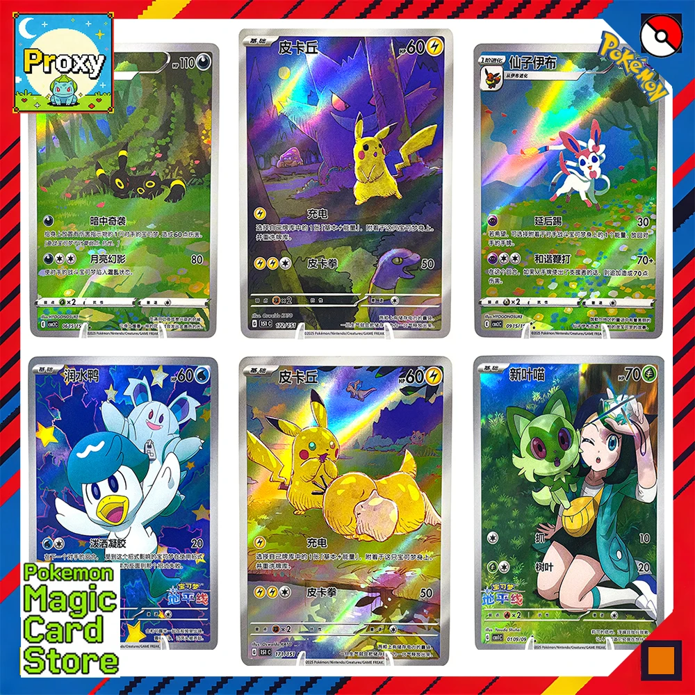 

Коллекционные карточки Pokemon: Китайская версия Moon Eevee Pickaxe Punch Edition, New Leaf Meow, Captain Pikachu. Высококачественные настольные игры.