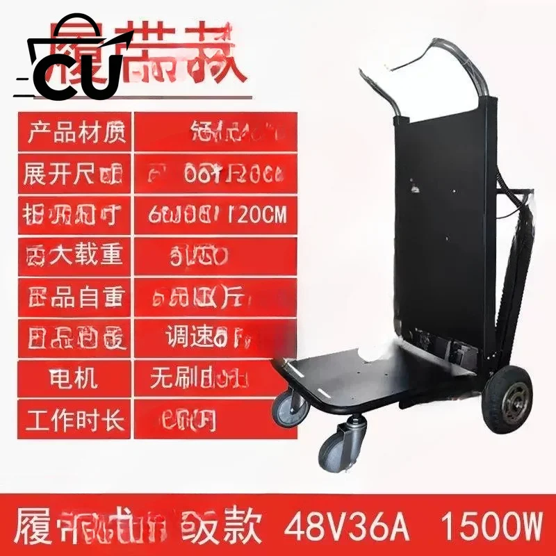 Silent electric stair climbing truck, cargo truck, crawler up and down stairs machine, adjustable folding angle