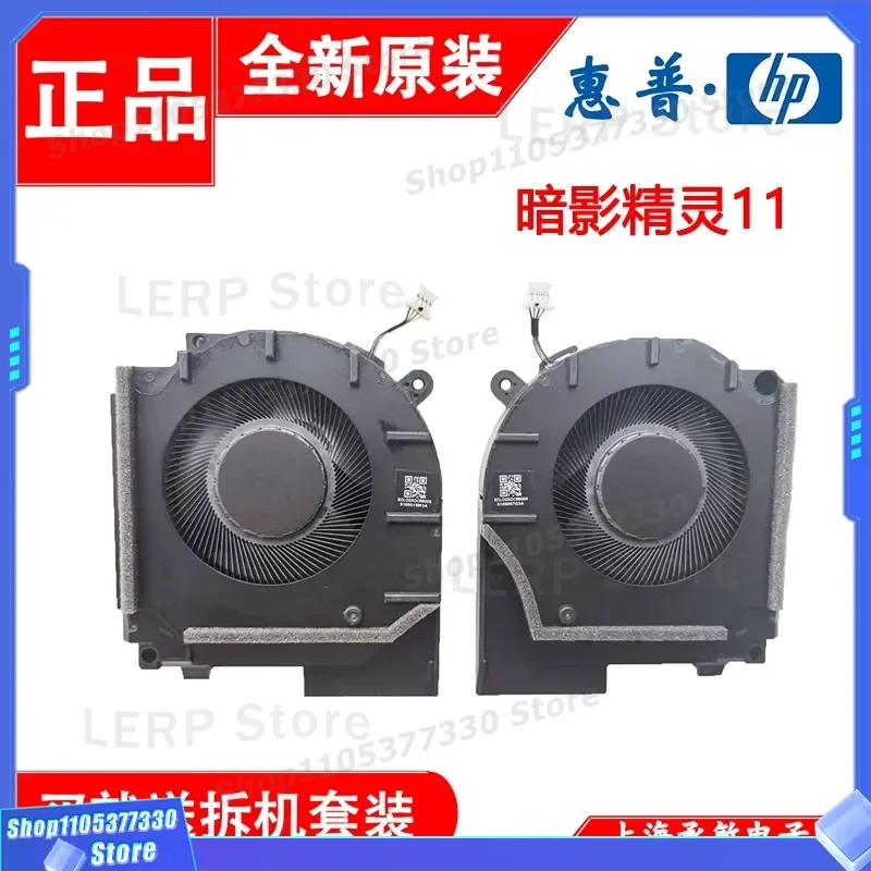 

Fan for HP Shadow Wizard 11 TPN-Q304 16-AM P30014-001 P30015-001
