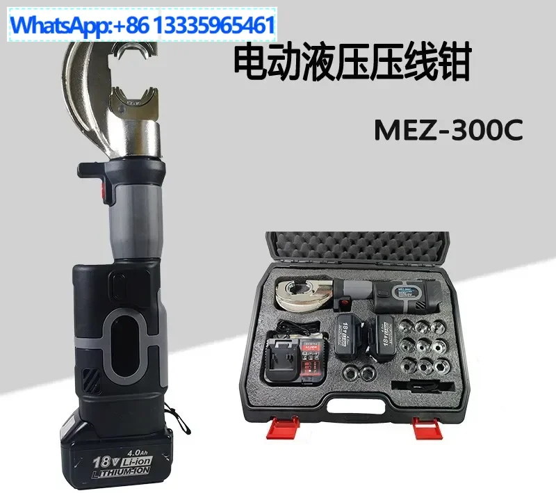 Rechargeable Electr… - image