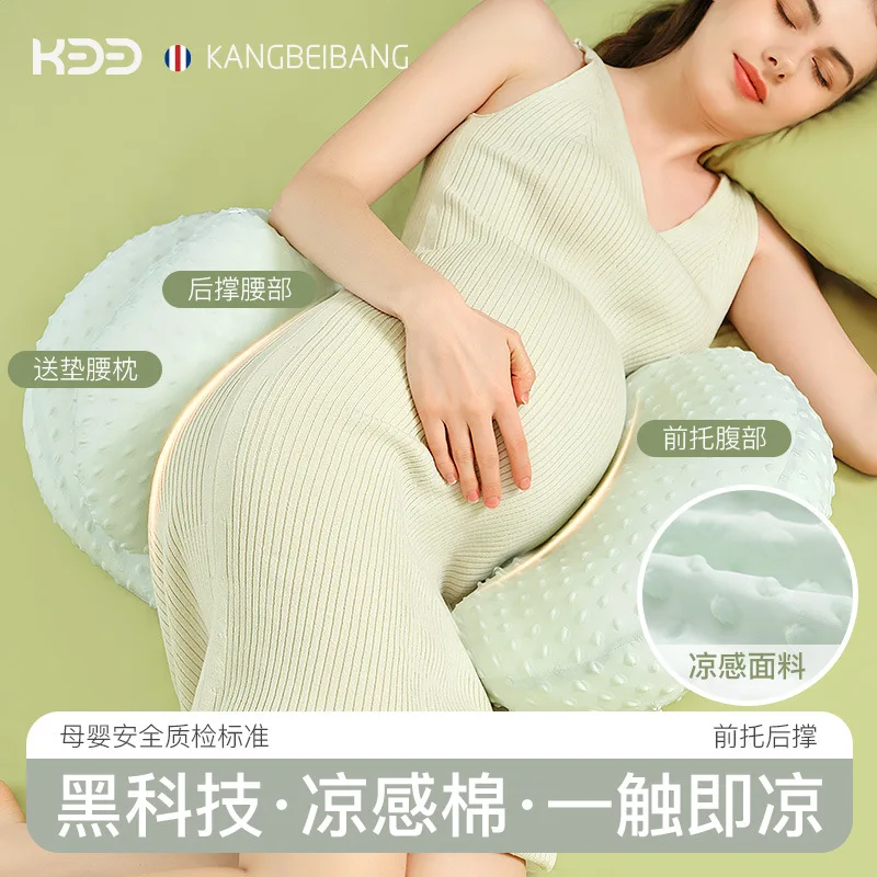 Summer Multi Functional Cooling Pillow for Pregnant Women Side Sleeping Pillow Abdominal Support Pregnancy Pillow