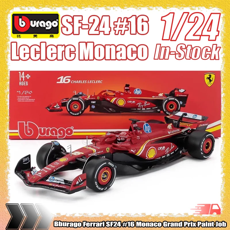 

Новинка в наличии: Bburago 1:24 Ferrari SF24 # Модель-копия Leclerc, Гран-при Монако, 1:64, литая, с индивидуальной окраской, коллекционная, игрушка, подарок для детей