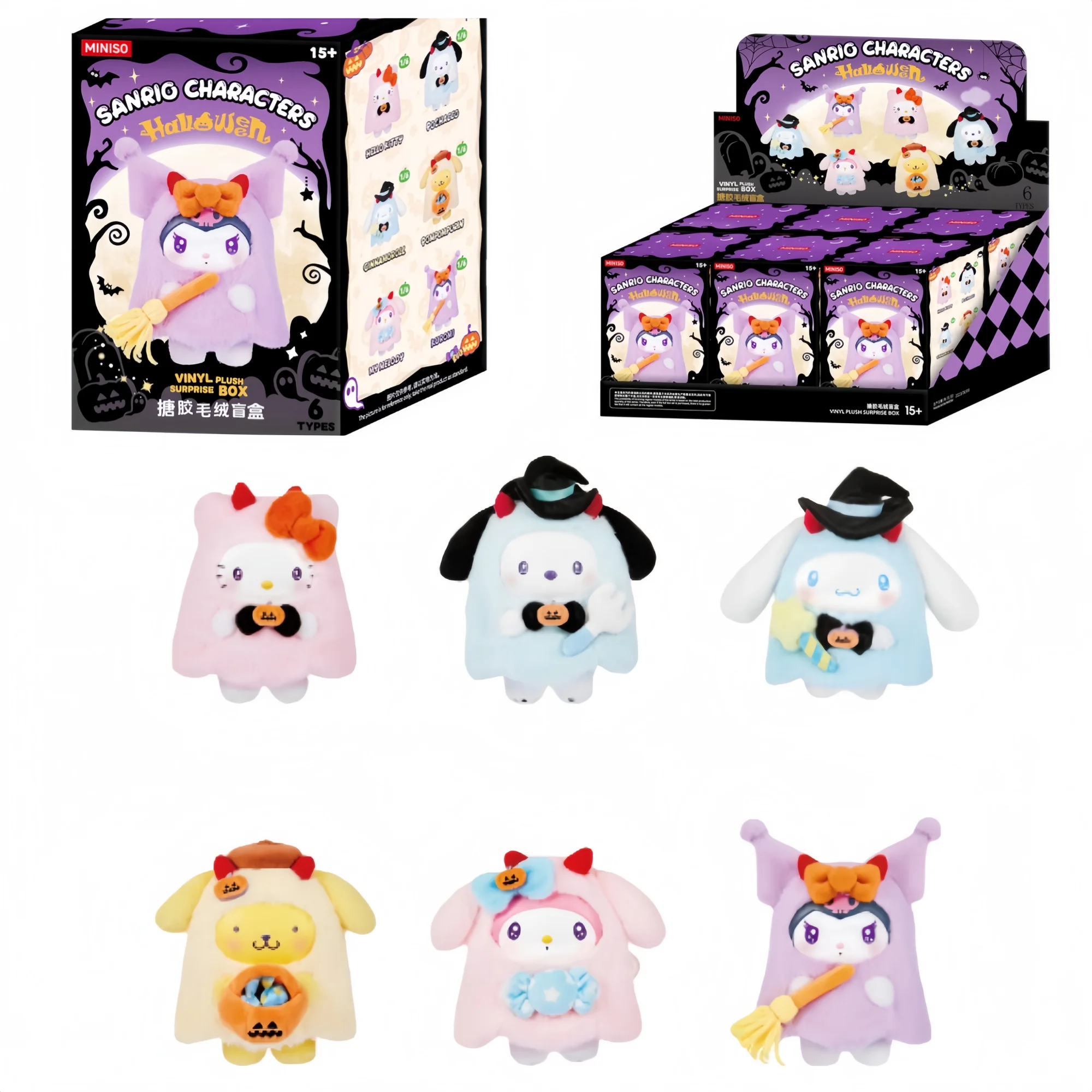 

Sanrio Characters Halloween Series Blind Box Kuromi Kitty Plush Mystery Box Melody Pompompurin Pachacco Pendant Doll Toys