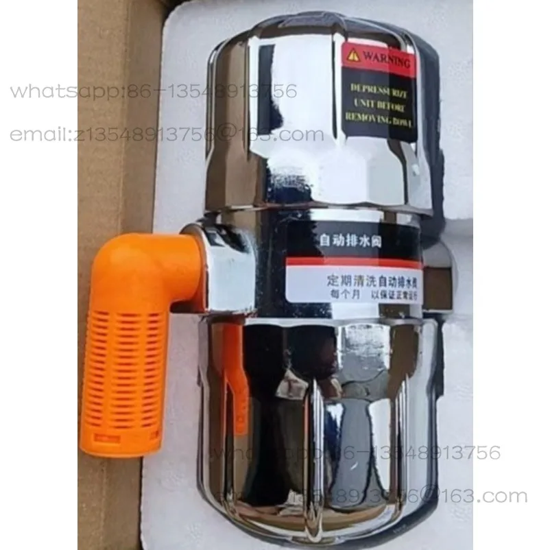 

Автоматический дренажный фильтр 288, совместимый с дренажным клапаном HDR378