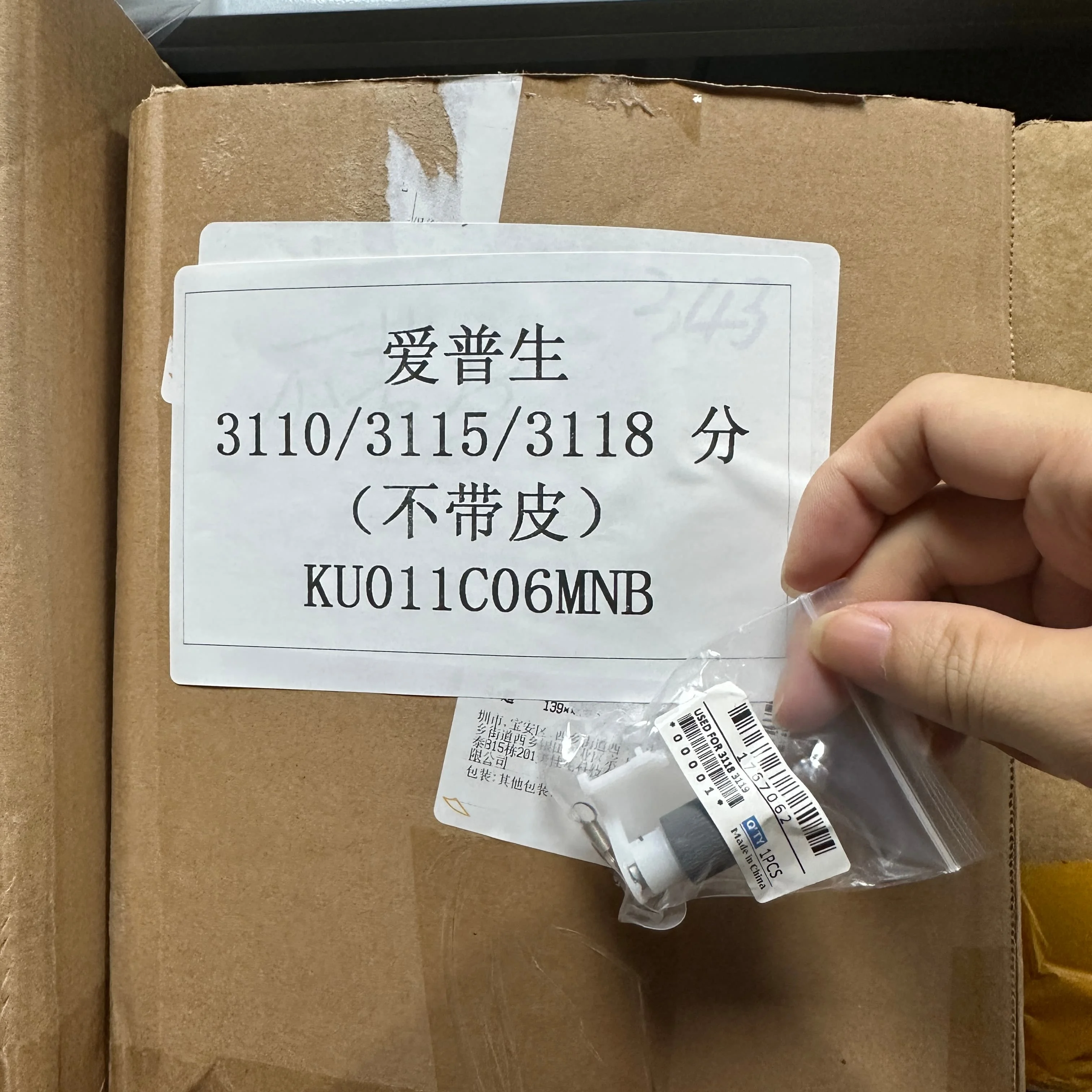 

50 компл. резиновая шина ролика захвата подачи для EPSON L3110 L3150 L4150 L4160 L3156 L3151 L1110 L3158 L3160 L4158 L4168L4170