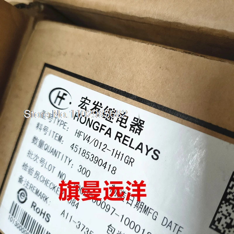 (5 PÇS/LOTE) HFV4 012-1H1GR 12V 40A 4 novo produto