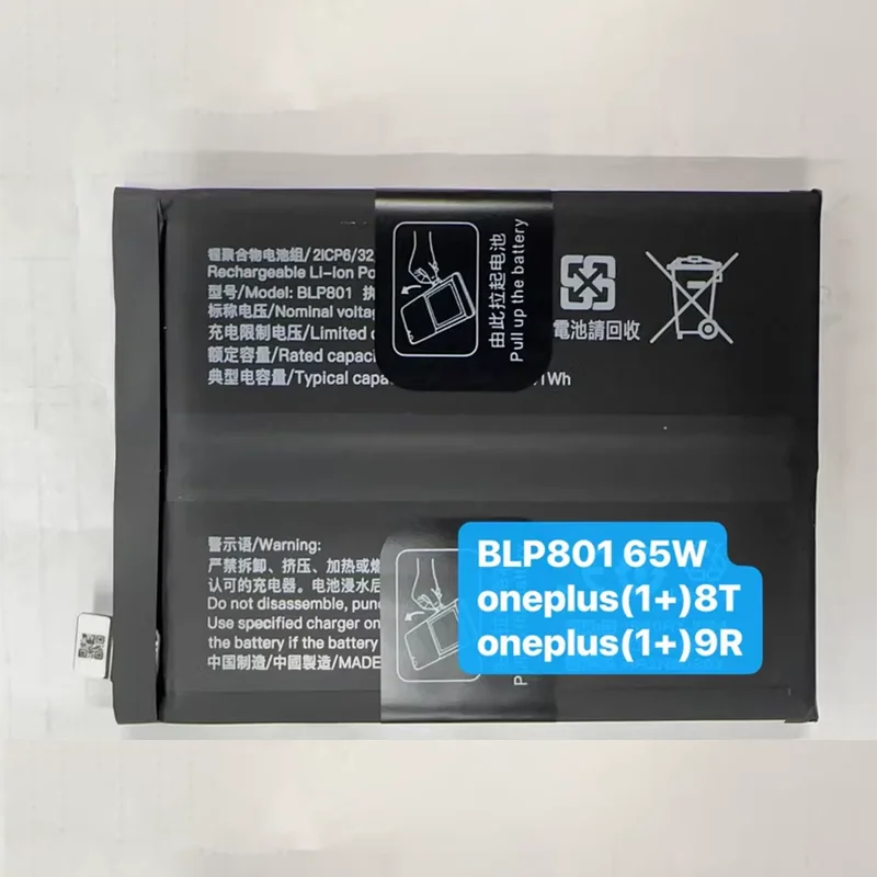 100% New 2×2250mAh BLP801 Battery For OPPO OnePlus 8T 9R One Plus 9R 8T Replacement Batteries With Gifts