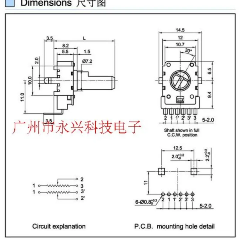 2PCS RK12 Type Double Vertical B20K Power Amplifier Volume Audio Potentiometer B203 Single Row 6 Pin Flower Shaft Length 18MM