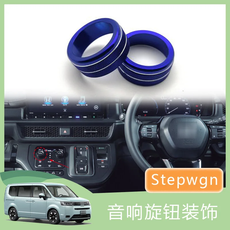 

Suitable for Honda 23 Stepwgn audio decorative knob ring car personalized modified aluminum ring interior