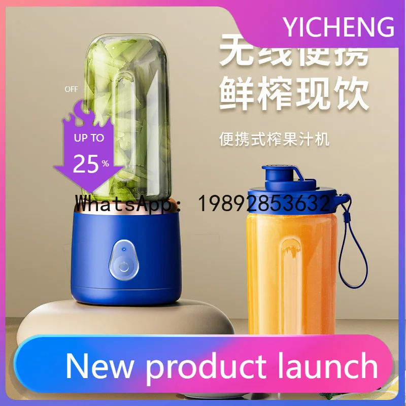 

PYJ Electric New Portable Juicer Fruit Juice Multifunctional Fruit and Vegetable Juicing Cup Small Mini Mixing Cup