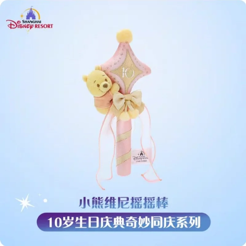shanghai-disney-resort-10th-anniversary-celebration-magical-celebration-series-winnie-the-pooh-shake-stick