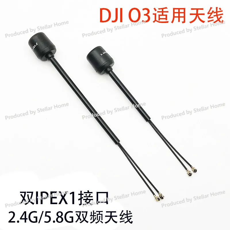 2.4g and 5.8g Dual-band Digital Antenna Extension for Dji O3 Sky Terminal Antenna with Dual Ipex1 Interface