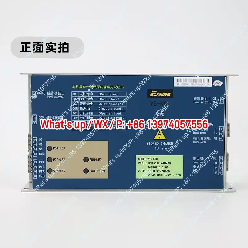 Yisheng door crane inverter YS-K01 Jiangnan express elevator/SWEET Yisheng TD3200 controller
