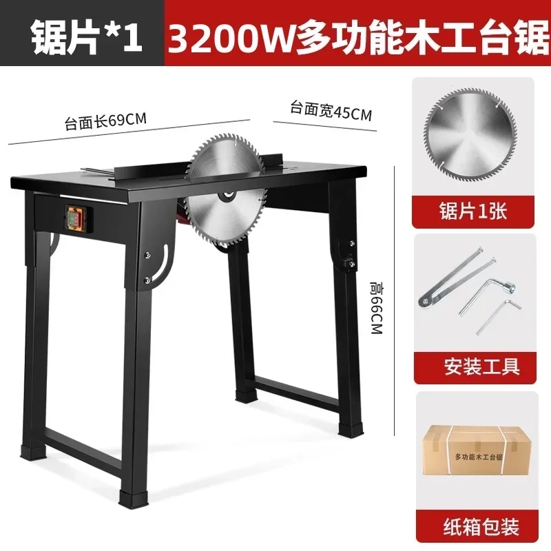 JX-29 Convenient Folding Small Household Woodworking Table Saw Circular Saw Cutting Machine