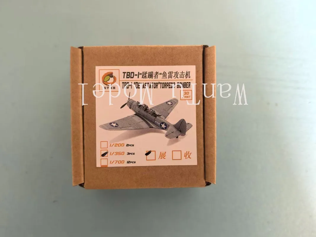TBD-1 
