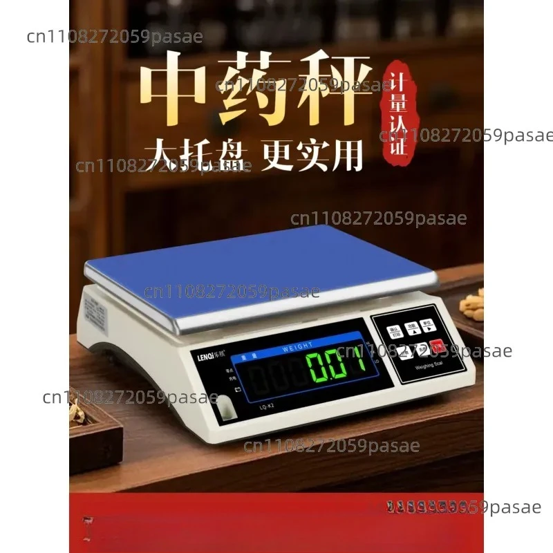 Traditional Chinese Medicine Electronic Scale 0.1g High Precision Weighing Special Precision Commercial Clinic Pharmacy