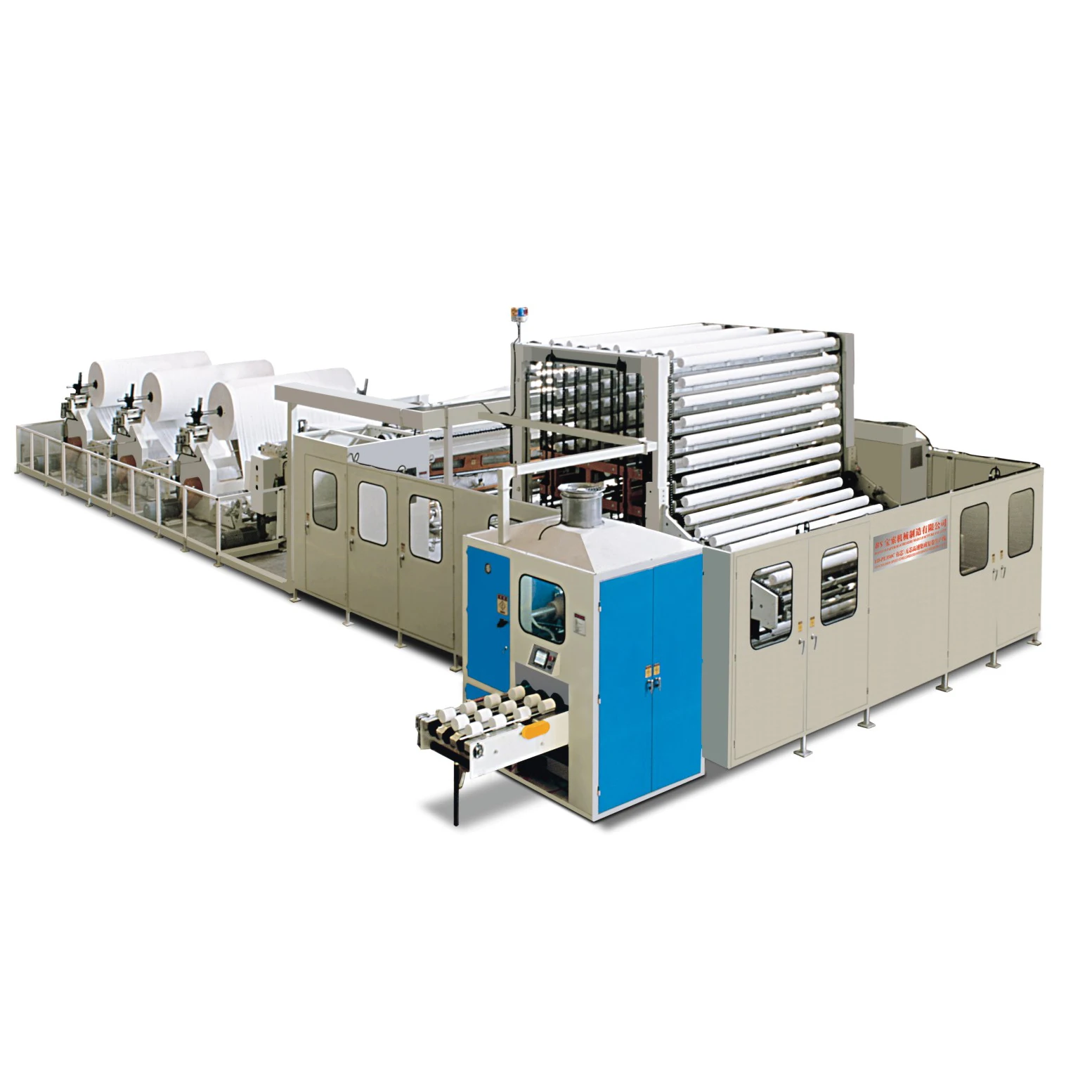 Toilet Paper Machine Embossing Toilet Paper Roll Making Machine Machine for Producing Toilet Paper and Napkins Making Machinery