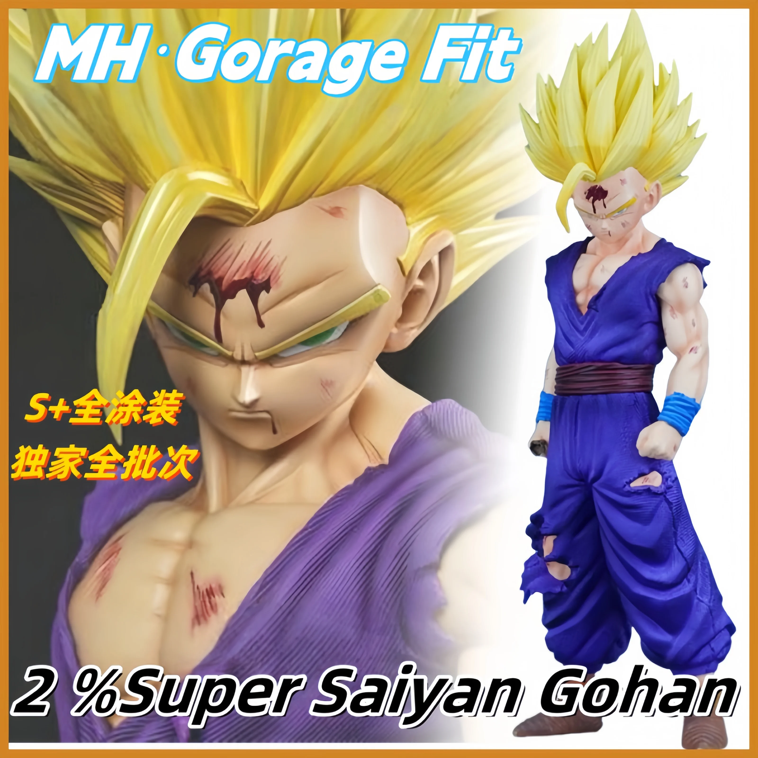 

Dragon Ball Аниме% Рисунок 2% Фигурки Супер Сайян Гохан Битва поврежденная версия. Gk Фигурка Статуя Коллекция Модель Игрушки Подарки