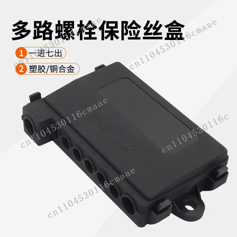 Car RV Yacht Retrofit 70V Multi-way Bolt Fuse Box 1 in 7 Out Fuse Holder 250A