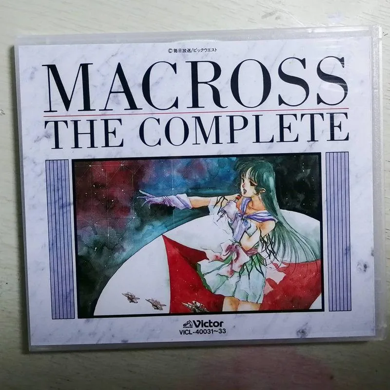 

Anime The Super Dimension Fortress Macross Kentaro Haneda Music CD Greatest Hits OST Album Cosplay Music Record Soundtracks Box