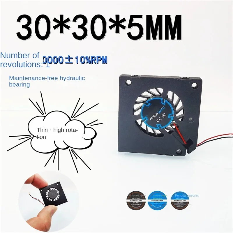 

30*30*5MM Brand New Hydraulic Bearing 3005 High Rev Silent 3CM 5V 0.11A Micro Notebook Turbo Blower Fan