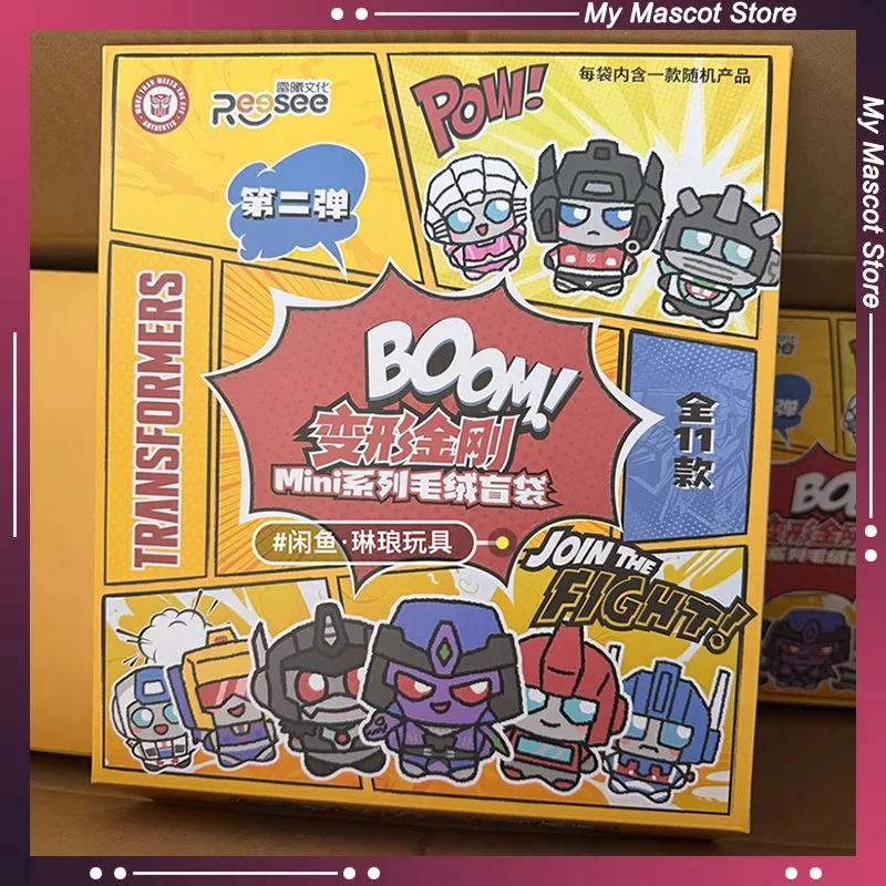 Reesee Transformers Blind Box Plush Doll Mystery Bag Stuffed Figure Pendant Keychain Collectible Surprise Gift Toys