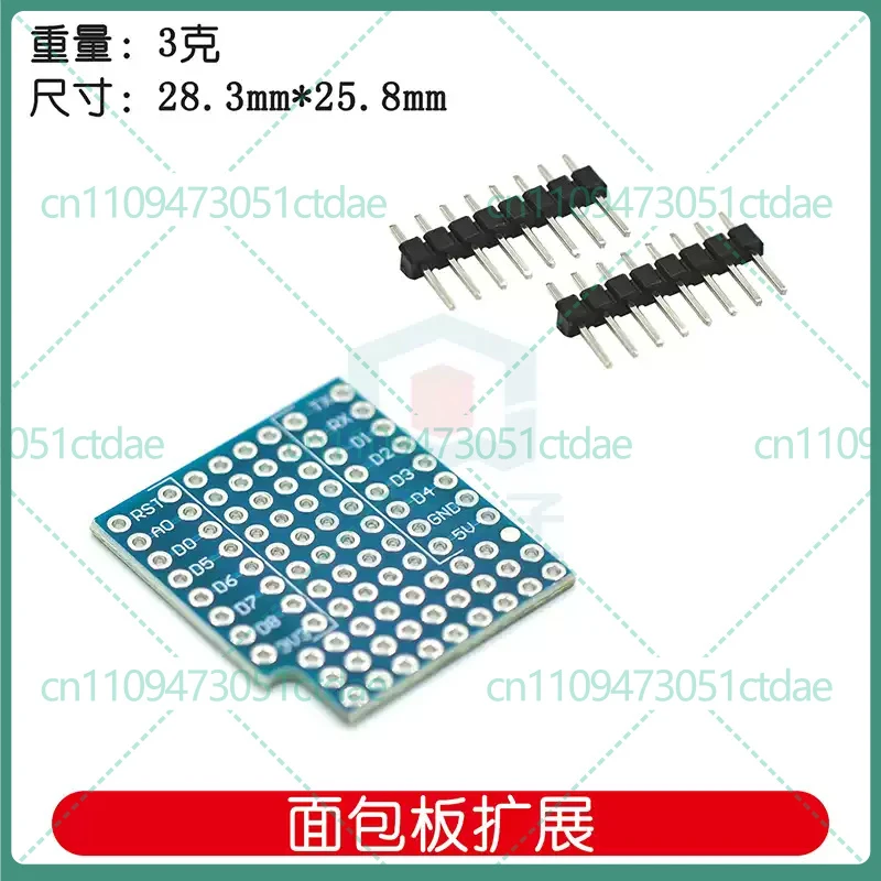 50-200pcs For D1 Mini Double-Sided Breadboard WiFi IoT Development Board