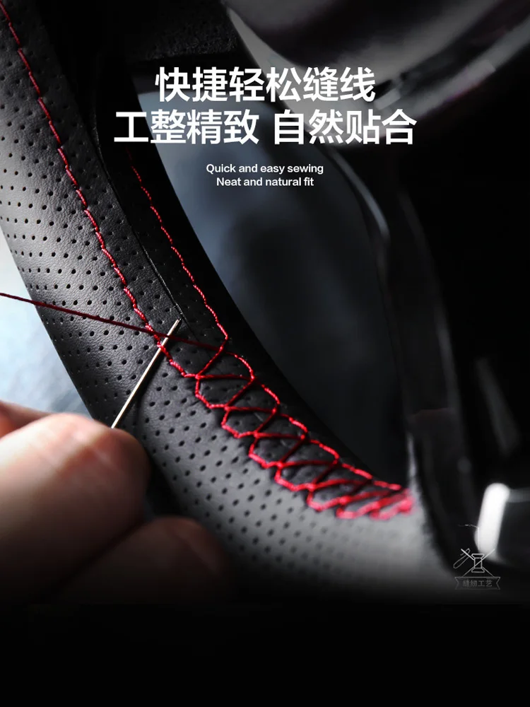 Suitable for GAC Trumpchi Aian Y/S/V/PLUS Special Anti Slip Sweat Absorbing Hand Sewn Steering Wheel Cover Handle Case