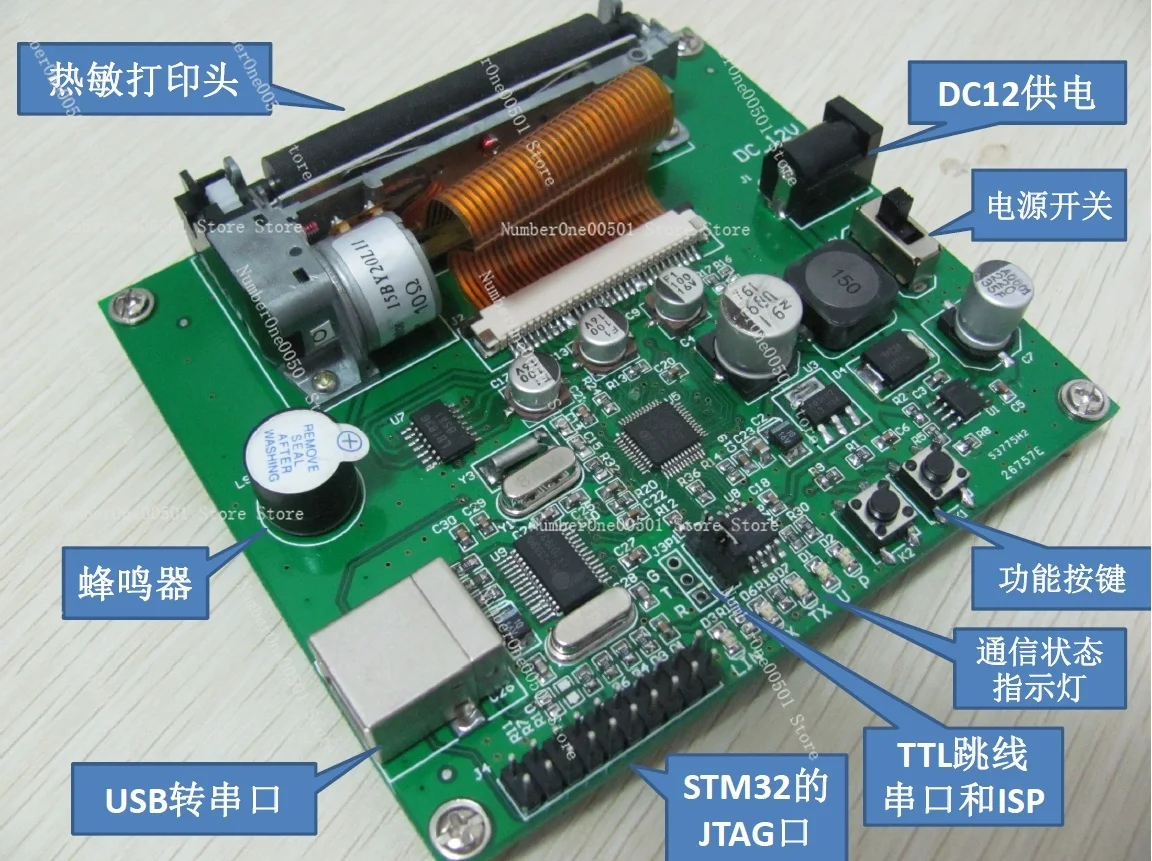 STM32 Thermal Printer Development Board with Source Code/schematic Diagram Serial Port Download Font Library