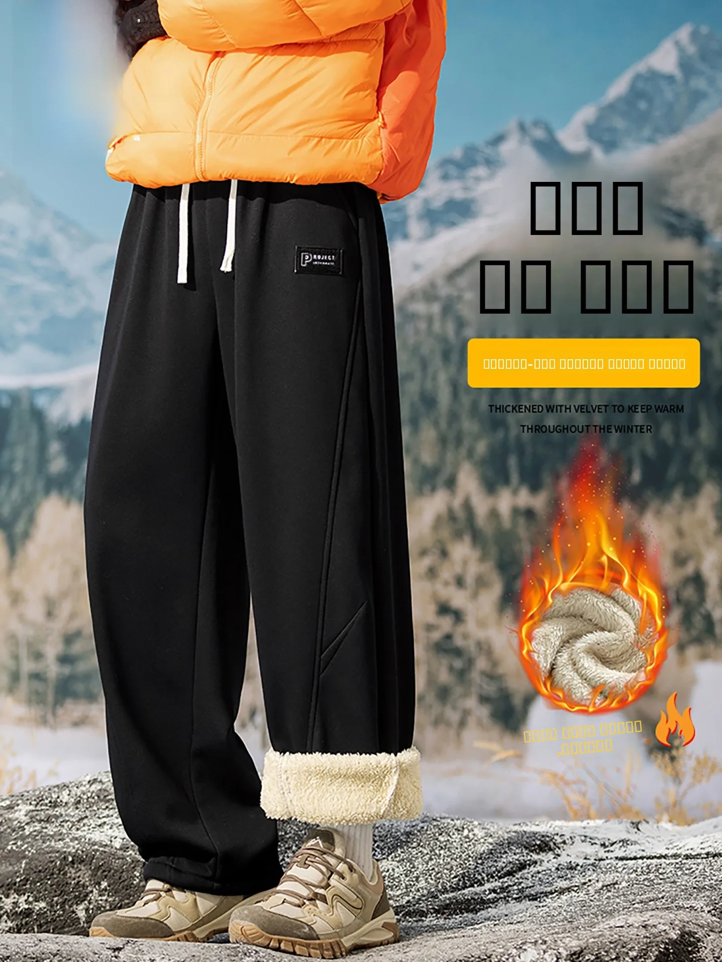 

Мужские утепленные брюки прямого кроя на флисовой подкладке, осенне-зимние повседневные спортивные брюки, модные широкие брюки