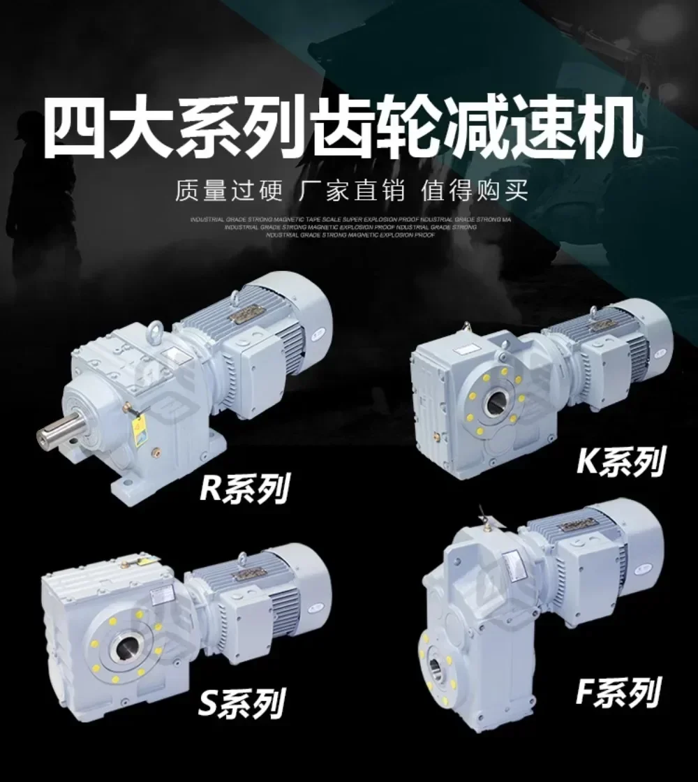 سلسلة مخفض تروس حلزونية لسطح الأسنان الصلبة S/SA/SAF47 57 67 77 87 97 ترس دودة