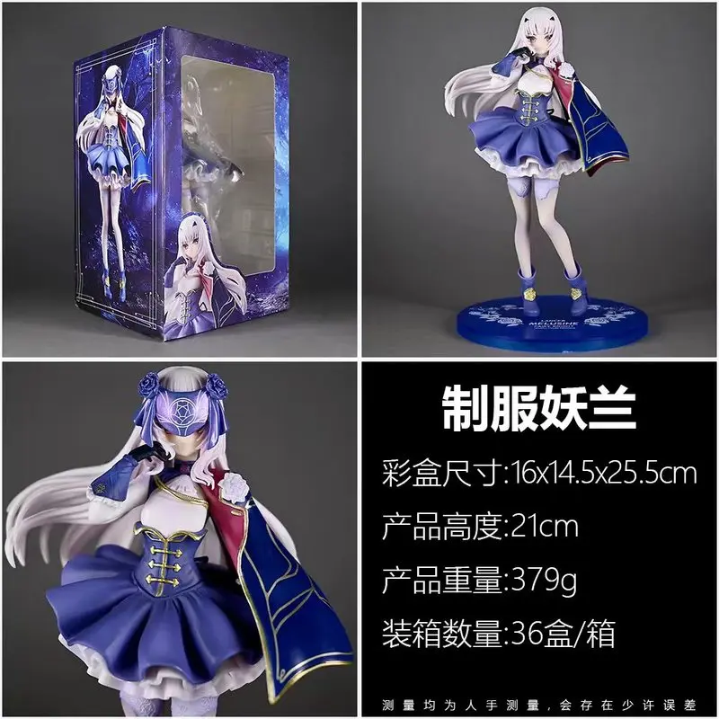 

21 см Fairy Knight Lancelot/MéLusine Fate/Grand Order 1/7 Girls Аниме Gk ПВХ Фигурка Коллекционная модель Кукла Игрушечные украшения