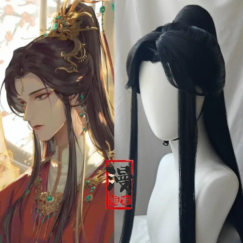 Styled Er Ha Chu Wanning Anime Cosplay Wig Heaven Official's Bless Xie Lian Headwear Chinese Ancient Hanfu Props For Men Women