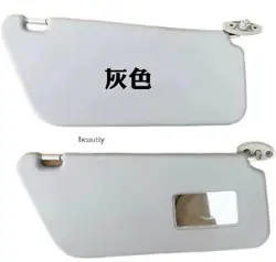 Sun visor assembly for  CHERY  QQ 2008-2011