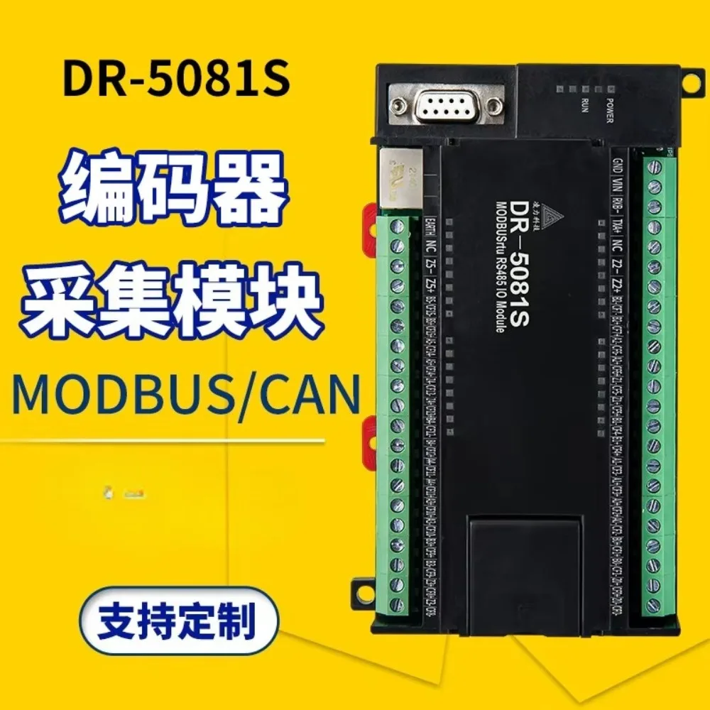 Incremental encoder acquisition module pulse frequency counting to rs485/can/ethernet input module card