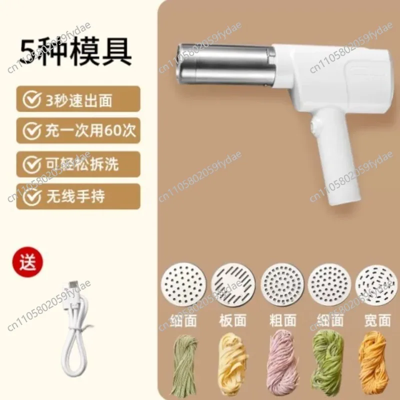 

Fully Automatic Noodle Machine Household Small Electric Noodle Press Machine Network Machine Portable Wireless Handheld