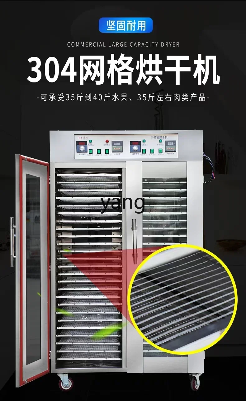 CX Commercial Foodstuff Dryer Large Morel Fruit and Vegetable Bamboo Shoots view 5